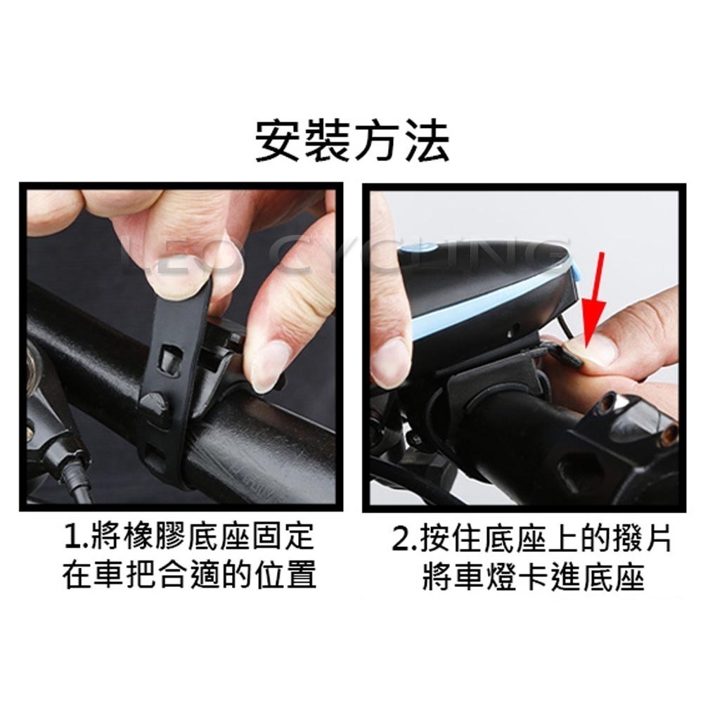 7588 自行車前燈  ( TYPE-C 充電款 ) 自行車燈 腳踏車前燈 腳踏車大燈 充電式頭燈-細節圖5