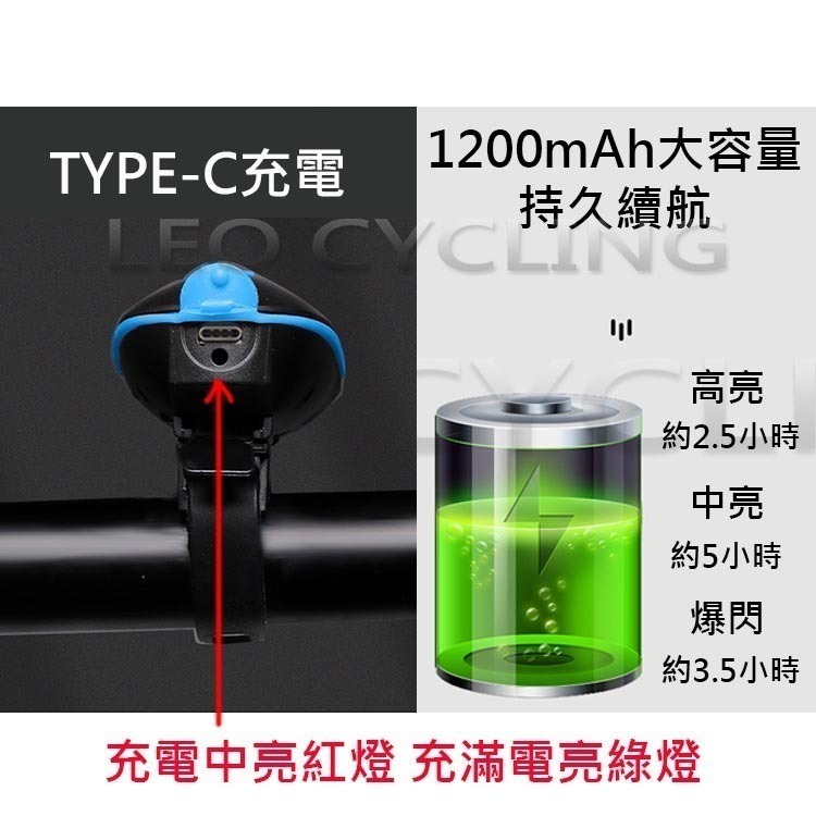 7588 自行車前燈  ( TYPE-C 充電款 ) 自行車燈 腳踏車前燈 腳踏車大燈 充電式頭燈-細節圖2