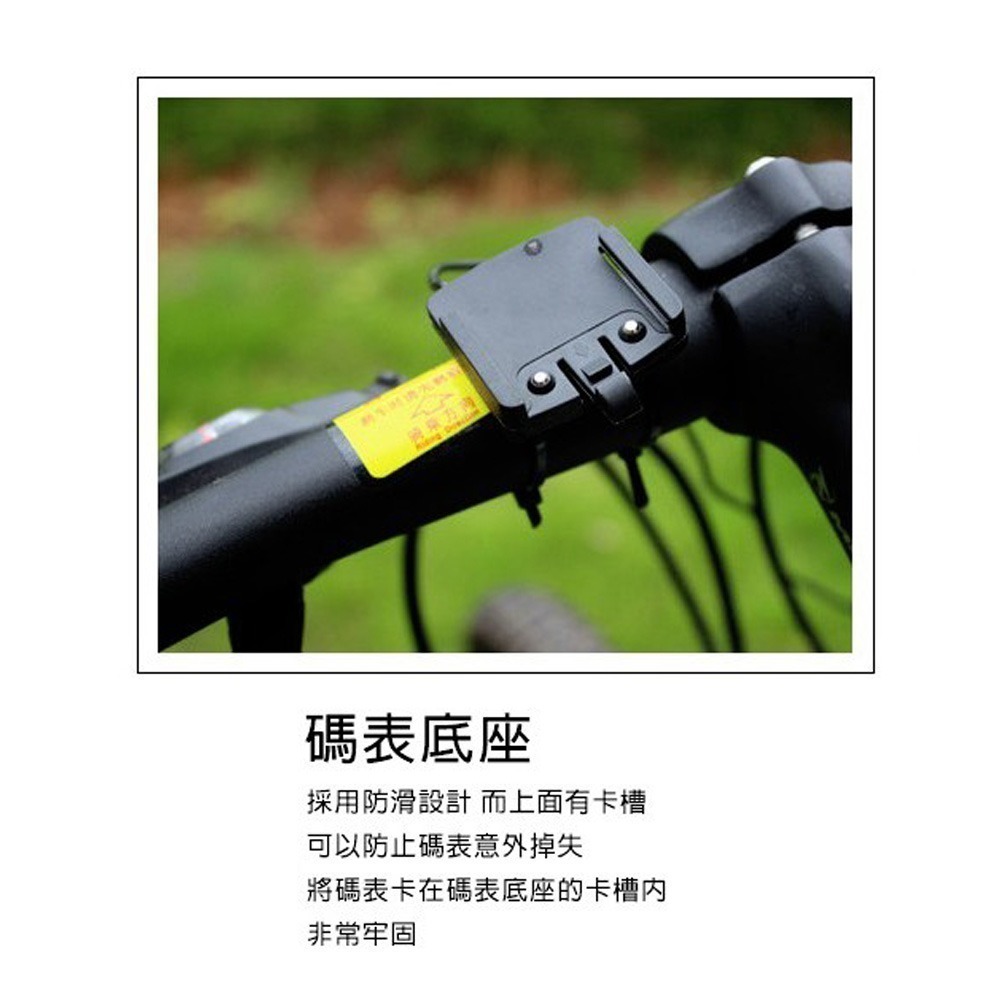 順東 SD-548B YS-268A 中文碼錶 自行車碼錶 有線碼錶 碼表 防水 時速錶 里程錶 腳踏車碼表-細節圖3