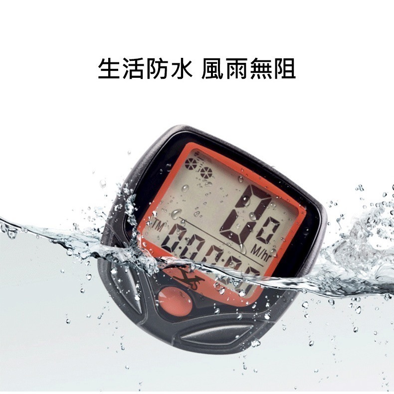 順東 SD-548B YS-268A 中文碼錶 自行車碼錶 有線碼錶 碼表 防水 時速錶 里程錶 腳踏車碼表-細節圖4