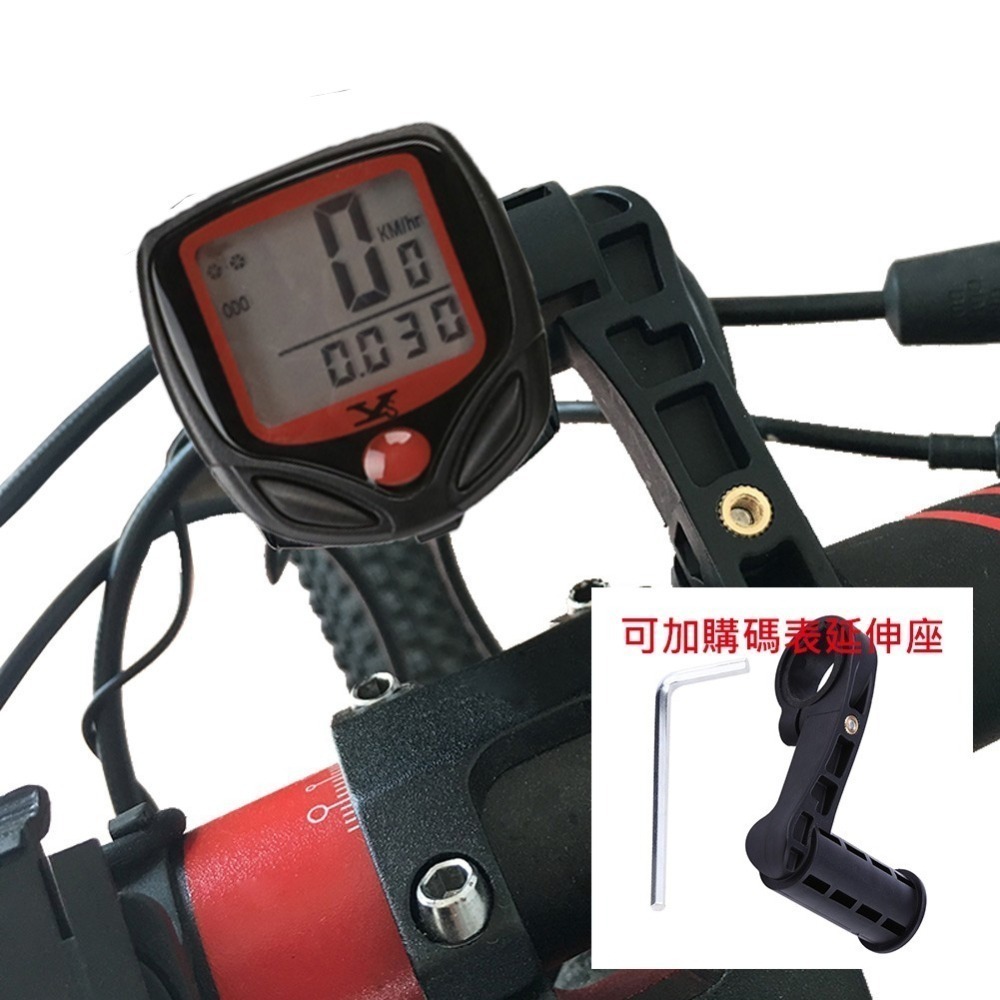 順東 SD-548B YS-268A 中文碼錶 自行車碼錶 有線碼錶 碼表 防水 時速錶 里程錶 腳踏車碼表-細節圖6