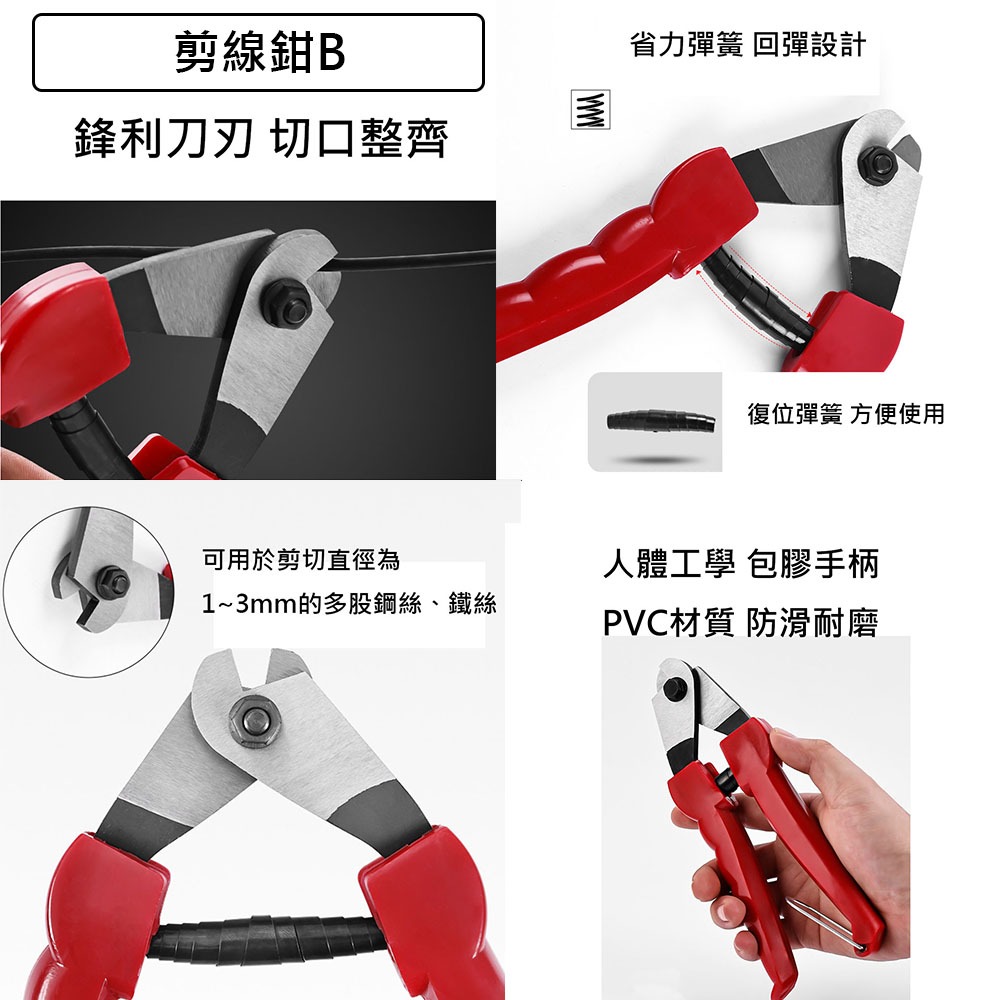 自行車剪線鉗 自行車維修工具 剪線工具 剪線器 剪線鉗 鋼絲剪 變速線/煞車線/內線/外管 修車工具-細節圖5