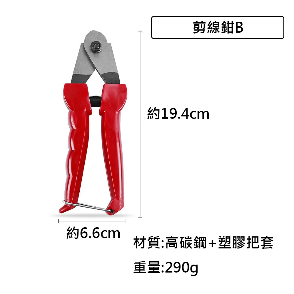 自行車剪線鉗 自行車維修工具 剪線工具 剪線器 剪線鉗 鋼絲剪 變速線/煞車線/內線/外管 修車工具-細節圖6