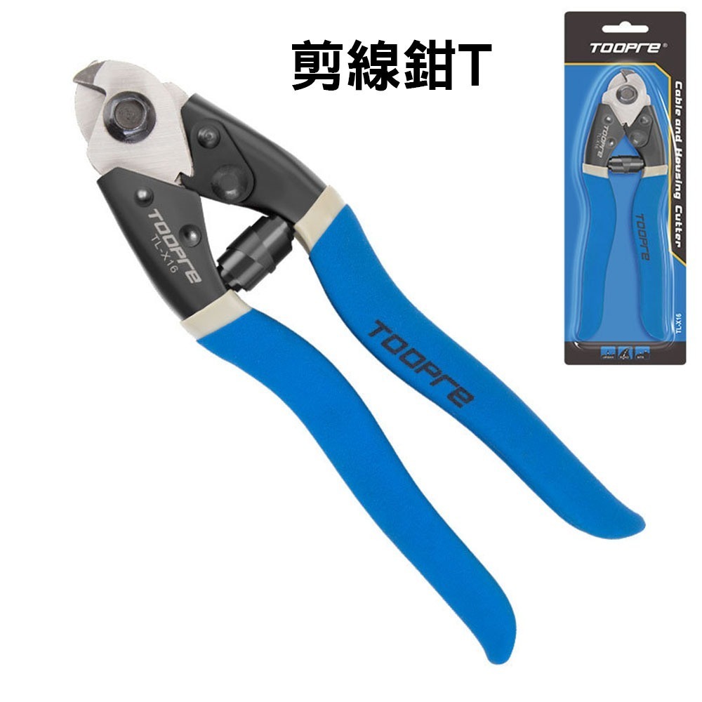自行車剪線鉗 自行車維修工具 剪線工具 剪線器 剪線鉗 鋼絲剪 變速線/煞車線/內線/外管 修車工具-規格圖9