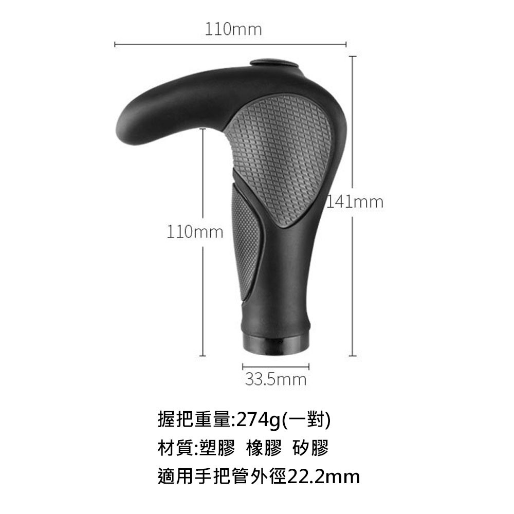 WB01 獅子座單車 自行車牛角把 自行車手把套 人間肉球 自行車握把套 牛角握把 手把套 副把手 腳踏車握把套 握把套-細節圖4