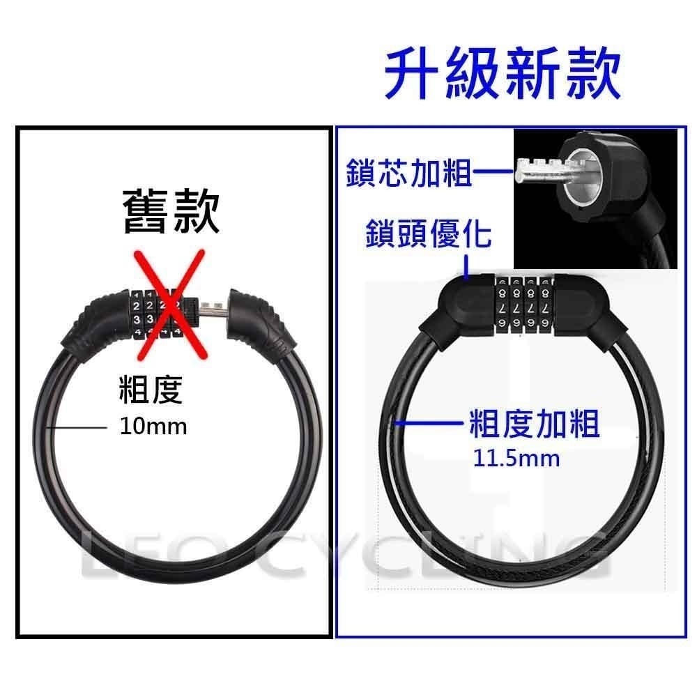 圓鎖 自行車密碼鎖 4位數密碼鎖 可自設密碼 自行車鎖 腳踏車鎖 機車鎖 密碼鎖 單車鎖 大鎖-細節圖9
