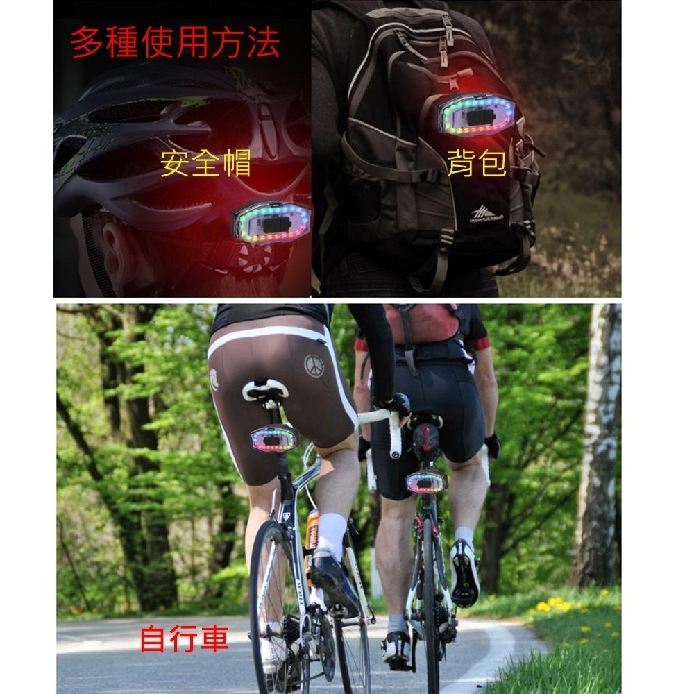 PG-0394 自行車燈 14模式炫彩尾燈 七彩燈 自行車後燈 腳踏車後燈 自行車尾燈 腳踏車尾燈 警示燈-細節圖4