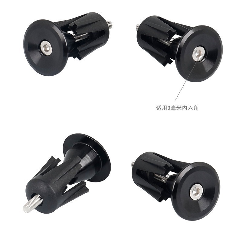 自行車管塞 自行車鋁合金管塞 車把尾塞 手把帶管塞 把帶尾塞 手把帶尾塞 握把塞 把塞 尾塞-細節圖6