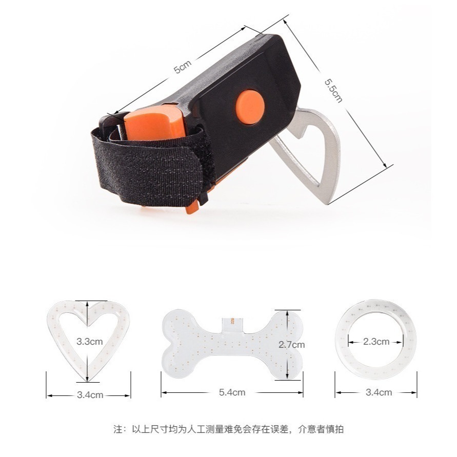 愛心/骨頭/流水 腳踏車尾燈 腳踏車後燈 腳踏車燈 自行車尾燈 自行車後燈 自行車燈 Type-C 後燈 尾燈 警示燈-細節圖7