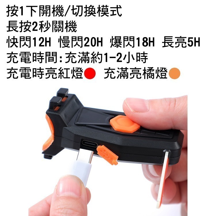 愛心/骨頭/流水 腳踏車尾燈 腳踏車後燈 腳踏車燈 自行車尾燈 自行車後燈 自行車燈 Type-C 後燈 尾燈 警示燈-細節圖5