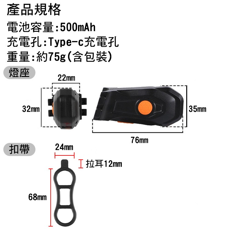 造型燈 愛心/骨頭/五角星/流水 LED自行車尾燈 自行車燈 USB充電式 超亮COB燈珠 後燈 尾燈 前燈 警示燈-細節圖2