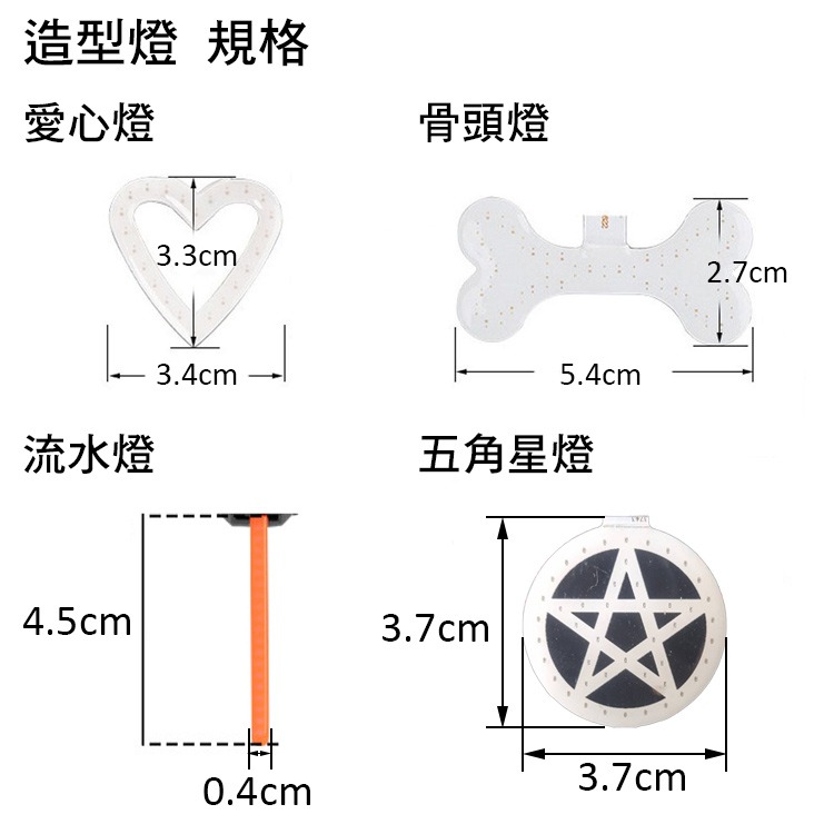 造型燈 愛心/骨頭/五角星/流水 LED自行車尾燈 自行車燈 USB充電式 超亮COB燈珠 後燈 尾燈 前燈 警示燈-細節圖3