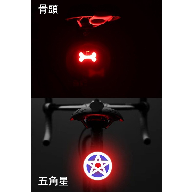 造型燈 愛心/骨頭/五角星/流水 LED自行車尾燈 自行車燈 USB充電式 超亮COB燈珠 後燈 尾燈 前燈 警示燈-細節圖10