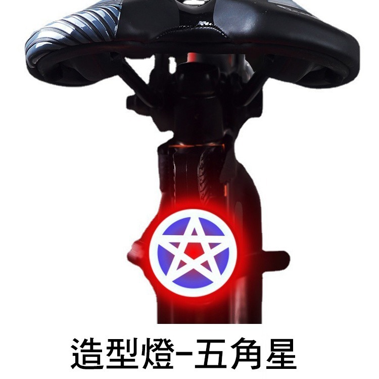 造型燈 愛心/骨頭/五角星/流水 LED自行車尾燈 自行車燈 USB充電式 超亮COB燈珠 後燈 尾燈 前燈 警示燈-規格圖11