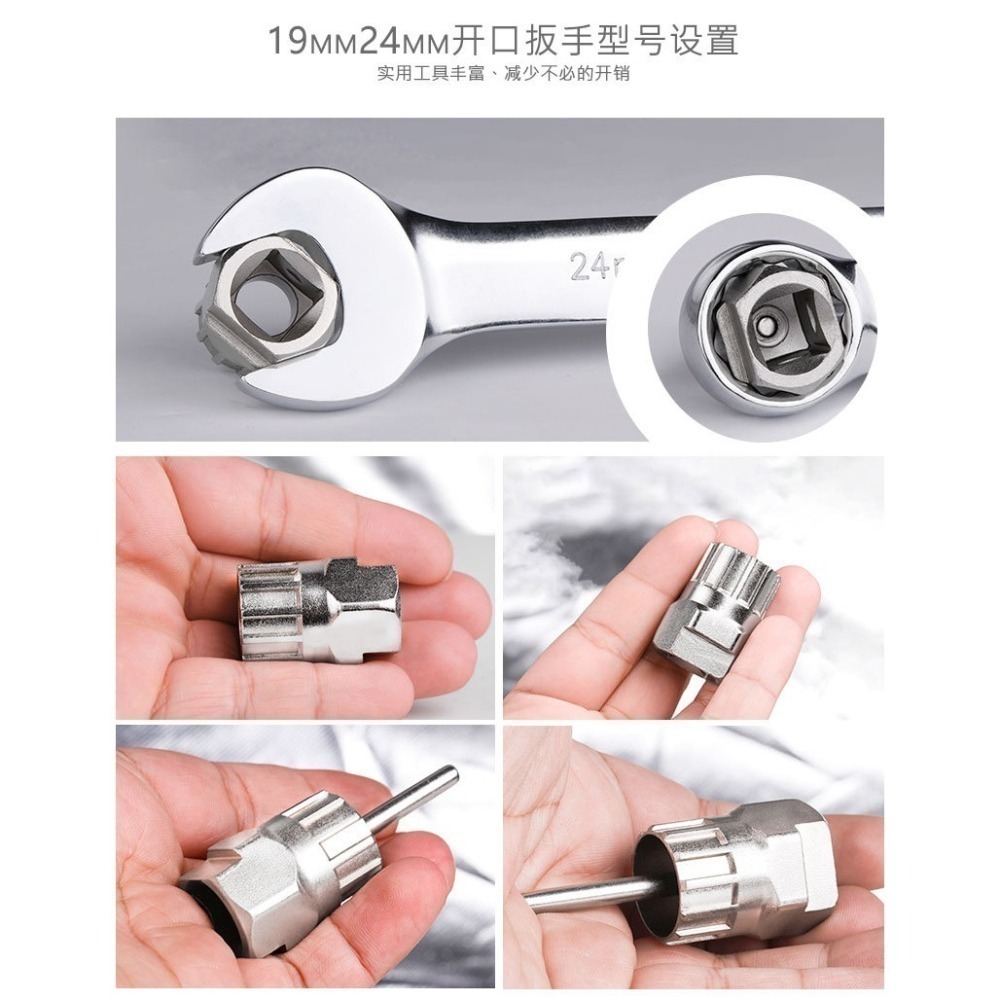 卡式飛輪拆裝工具 卡式飛輪套筒 卡式飛輪扳手 拆卸 飛輪 飛輪套筒 鏈條扳手 飛輪扳手 卡式飛輪專用工具 飛輪板手-細節圖5