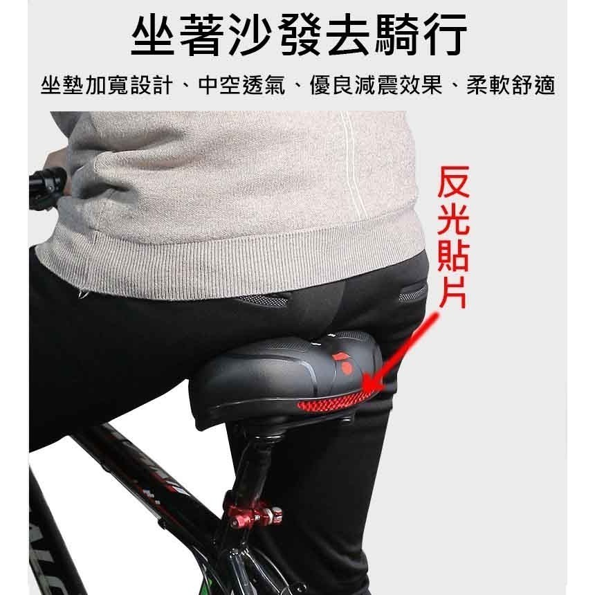 沙發坐墊 自行車坐墊 寬版超厚坐墊 中空+避震球 自行車座墊 腳踏車坐墊 公路車登山車淑女車通用-細節圖6
