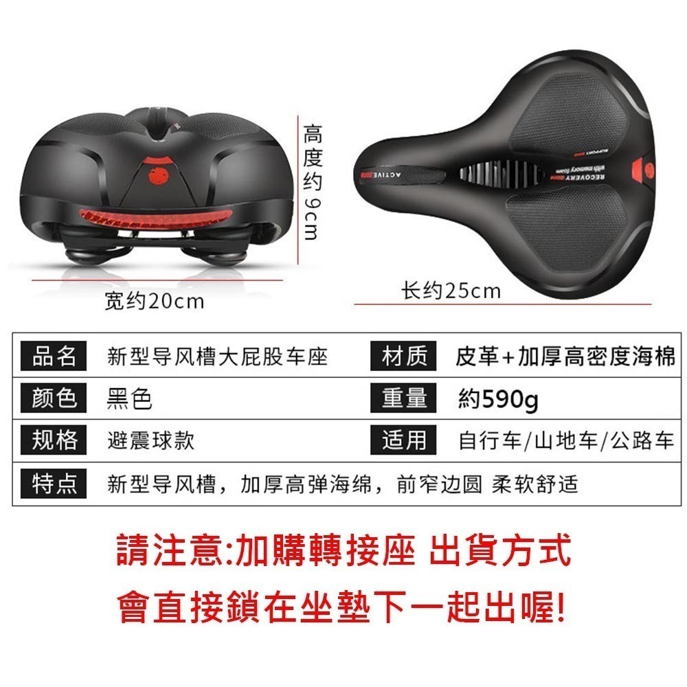 沙發坐墊 自行車坐墊 寬版超厚坐墊 中空+避震球 自行車座墊 腳踏車坐墊 公路車登山車淑女車通用-細節圖8