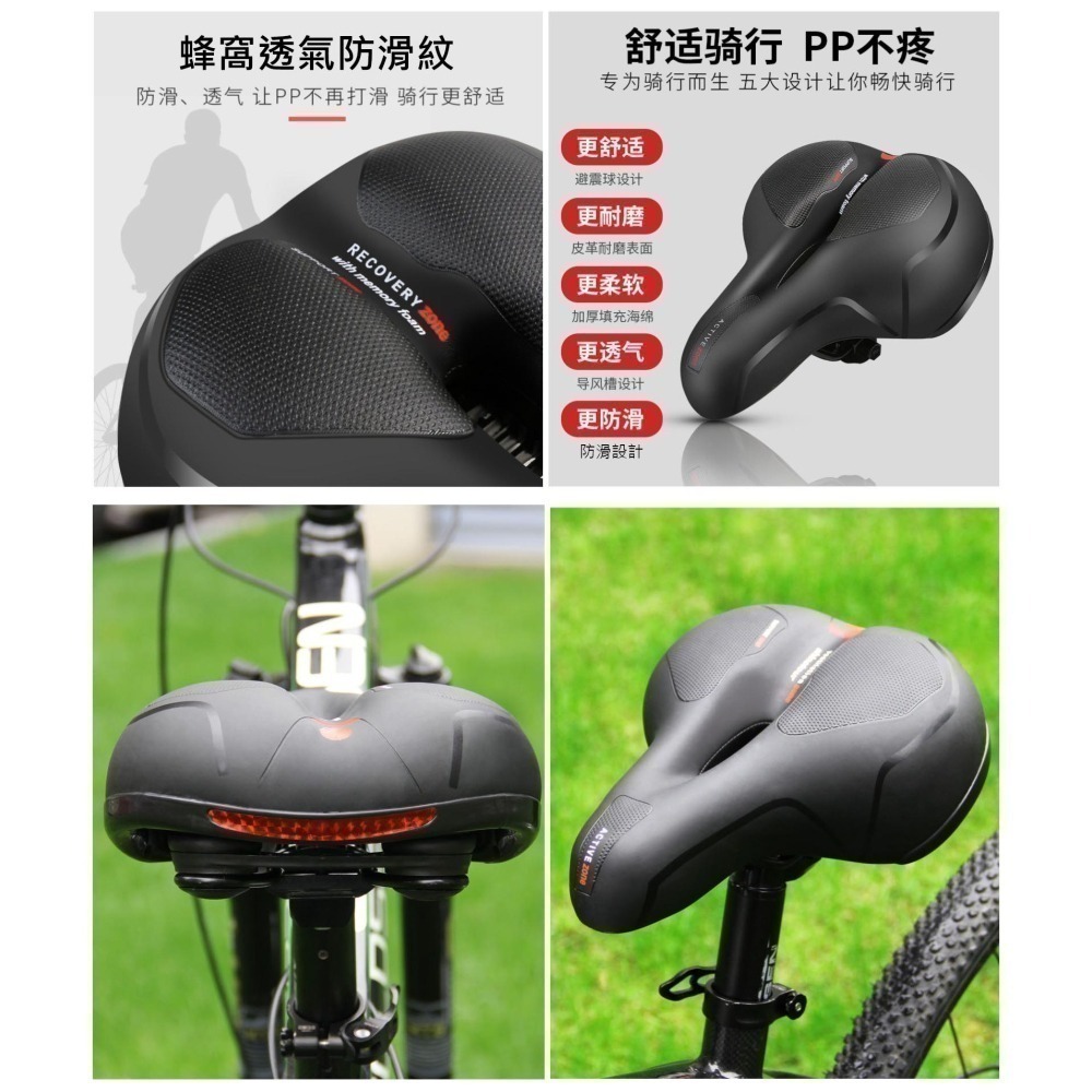 沙發坐墊 自行車坐墊 寬版超厚坐墊 中空+避震球 自行車座墊 腳踏車坐墊 公路車登山車淑女車通用-細節圖9