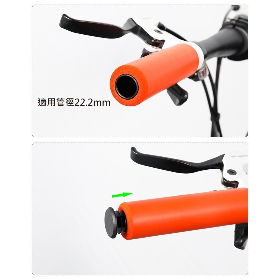 塑膠管塞 自行車管塞 適用手把管徑22.2mm 手把帶管塞 尾塞 管套 尾套 把帶尾塞 手把帶尾塞 車把尾塞 握把塞-細節圖5