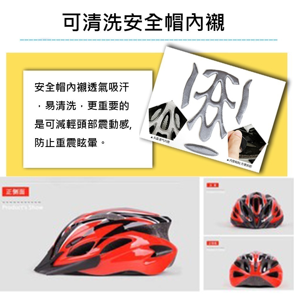 自行車安全帽襯墊 通用款 安全帽內襯墊 自行車安全帽護墊 安全帽護墊 魔鬼氈款 安全帽襯墊-細節圖4