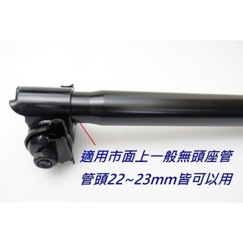 自行車無頭坐管轉接座 傳統縮頭坐管轉接座 適用22~23mm坐管頭 坐墊轉接座 坐管轉接座 傳統坐管轉接座 坐墊固定座-細節圖3