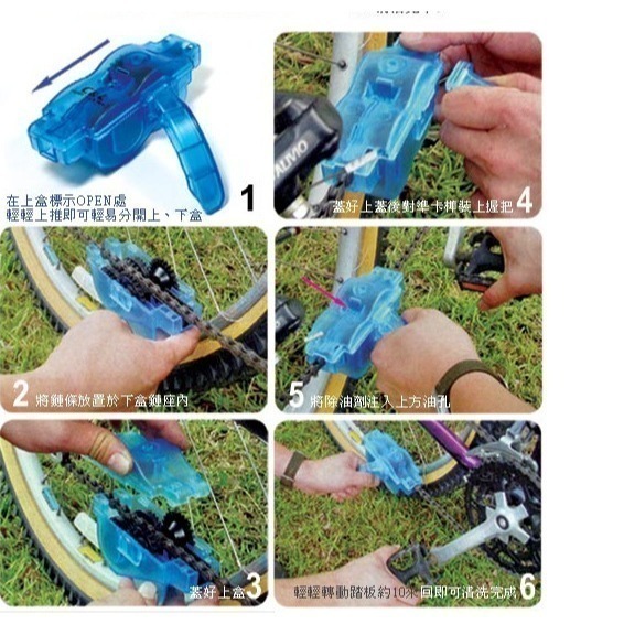 洗鏈器 飛輪刷 鏈條刷 自行車鏈條洗鏈器 自行車洗鏈器 自行車鏈條清潔工具 洗鏈盒 腳踏車鏈條保養工具 鏈條清潔工具-細節圖6