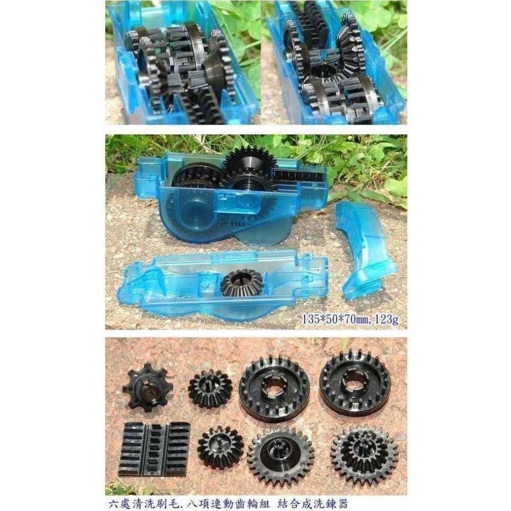 洗鏈器 飛輪刷 鏈條刷 自行車鏈條洗鏈器 自行車洗鏈器 自行車鏈條清潔工具 洗鏈盒 腳踏車鏈條保養工具 鏈條清潔工具-細節圖5