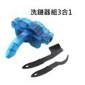 洗鏈器 飛輪刷 鏈條刷 自行車鏈條洗鏈器 自行車洗鏈器 自行車鏈條清潔工具 洗鏈盒 腳踏車鏈條保養工具 鏈條清潔工具-規格圖6
