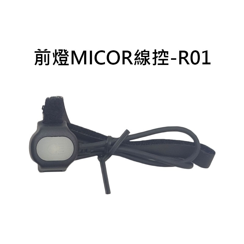 車把燈座4 加雪龍 GaCIROn 零件配件下標區 V9C H03S H07L 吊裝燈座 gopro 轉接座 線控-規格圖8