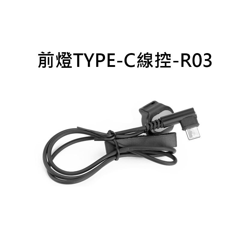 車把燈座4 加雪龍 GaCIROn 零件配件下標區 V9C H03S H07L 吊裝燈座 gopro 轉接座 線控-規格圖8