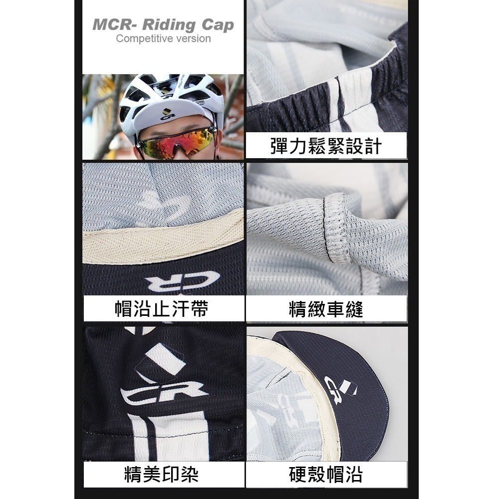 MTP 自行車小帽 腳踏車小帽 安全帽小帽 單車小帽 安全帽內襯帽 遮陽帽 防曬透氣吸濕排汗 小布帽 小帽-細節圖3