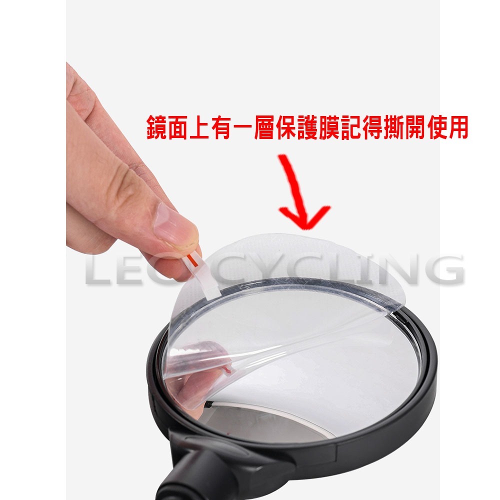 自行車鎖管式照後鏡 (適用手把管22.2mm) 自行車後照鏡 自行車後視鏡 腳踏車後視鏡 腳踏車後照鏡 自行車照後鏡-細節圖4