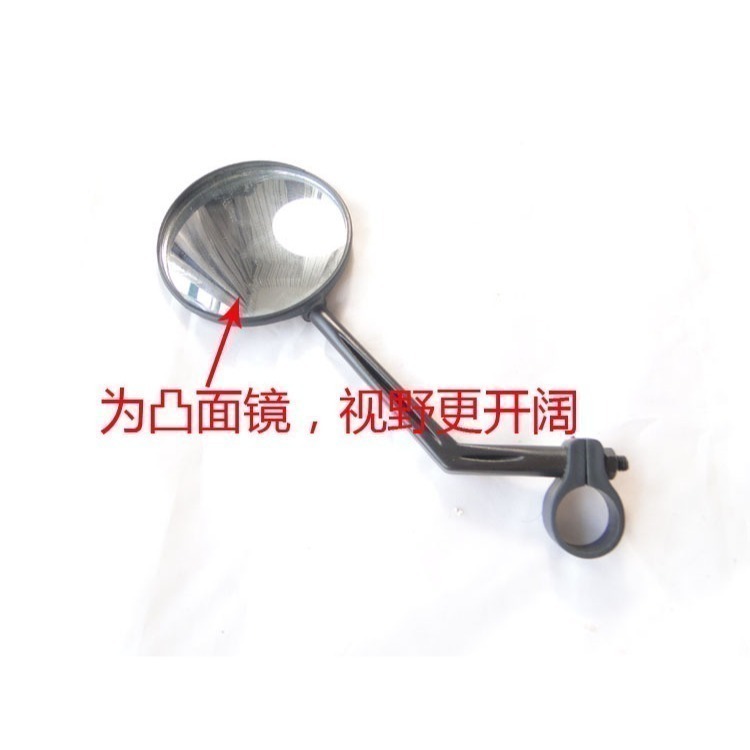 自行車鎖管式照後鏡 (適用手把管22.2mm) 自行車後照鏡 自行車後視鏡 腳踏車後視鏡 腳踏車後照鏡 自行車照後鏡-細節圖2