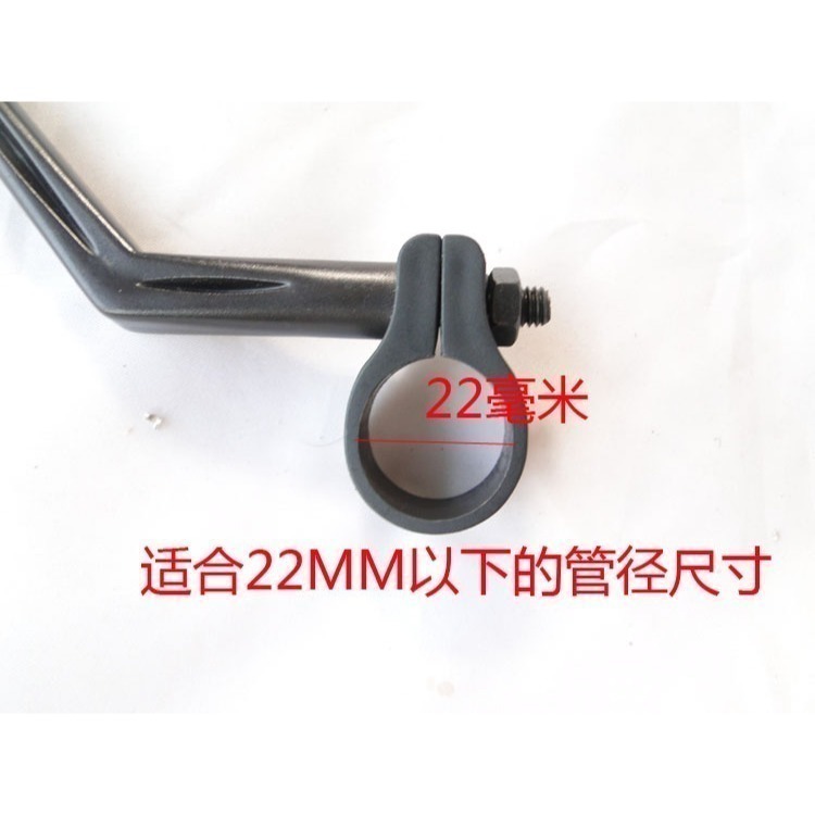 自行車鎖管式照後鏡 (適用手把管22.2mm) 自行車後照鏡 自行車後視鏡 腳踏車後視鏡 腳踏車後照鏡 自行車照後鏡-細節圖3