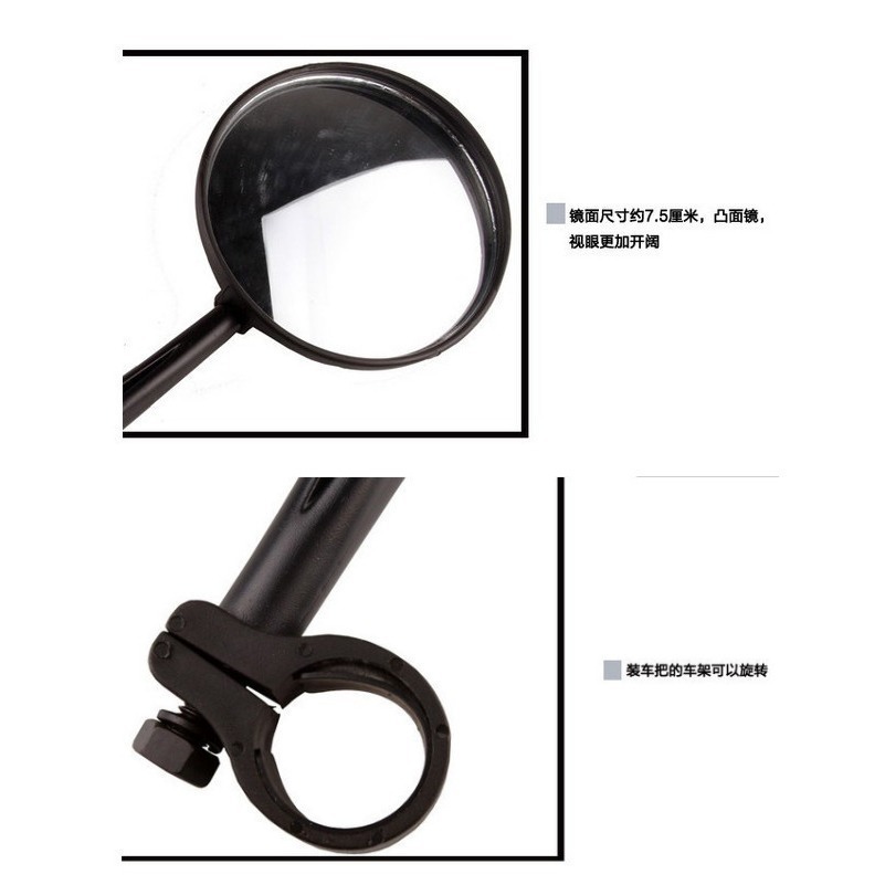 自行車鎖管式照後鏡 (適用手把管22.2mm) 自行車後照鏡 自行車後視鏡 腳踏車後視鏡 腳踏車後照鏡 自行車照後鏡-細節圖8