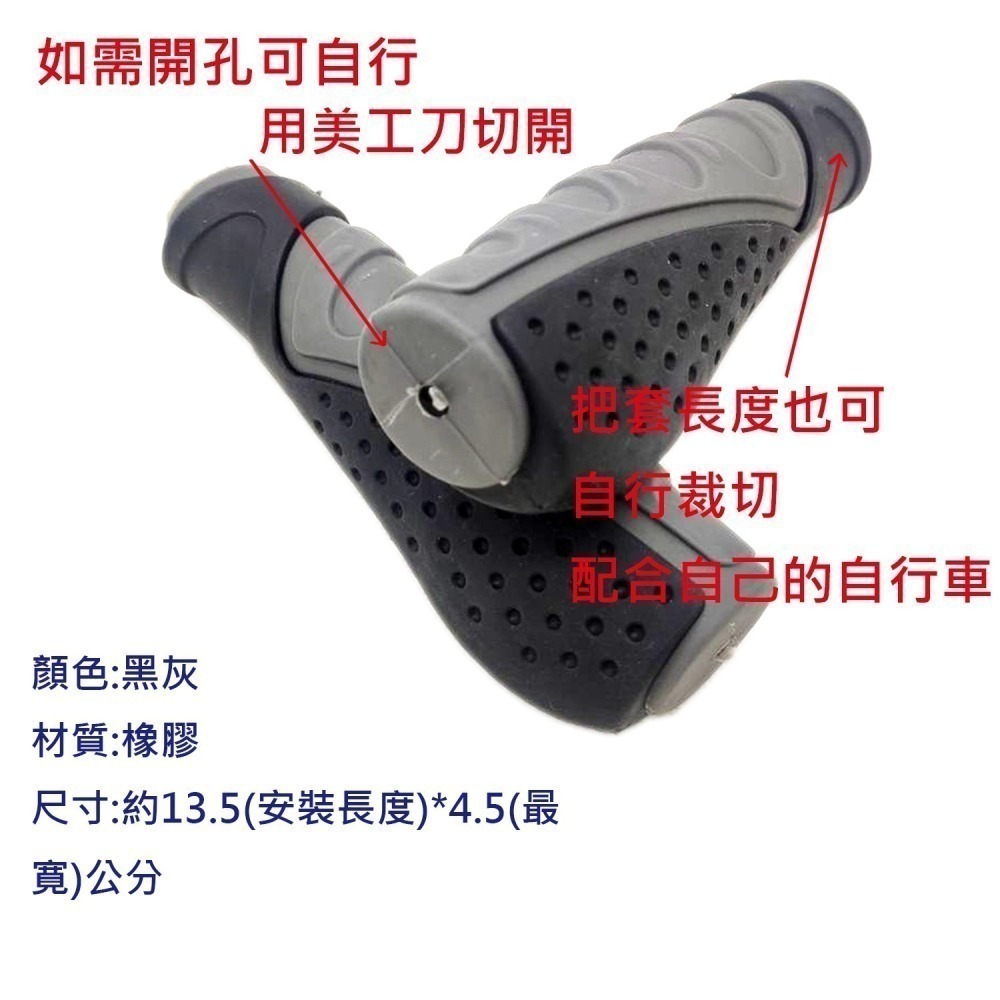 WB03 獅子座單車 人間肉球 自行車握把套 自行車手把套 腳踏車手把套 登山車握把套 腳踏車握把套 人體功學把套-細節圖3