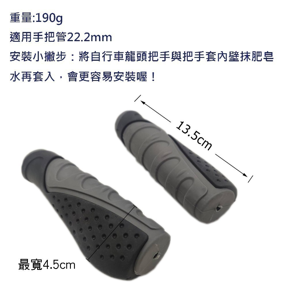 WB03 獅子座單車 人間肉球 自行車握把套 自行車手把套 腳踏車手把套 登山車握把套 腳踏車握把套 人體功學把套-細節圖5