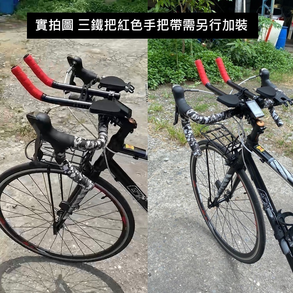 獅子座單車 三鐵把 公路車休息把 自行車休息把 分離式休息把 鐵人三項 TT把 計時把 休息把 BCCN TRANZX-細節圖8