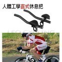 獅子座單車 三鐵把 公路車休息把 自行車休息把 分離式休息把 鐵人三項 TT把 計時把 休息把 BCCN TRANZX-規格圖8