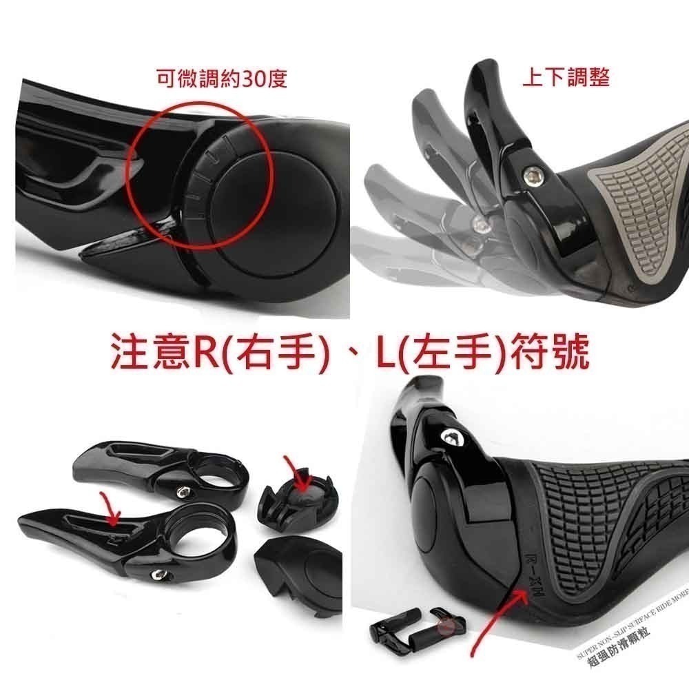 WB04 自行車牛角把 人體功學自行車牛角 鋁合金牛角 腳踏車牛角把 手把套 腳踏車握把套 自行車手把套 自行車握把套-細節圖2