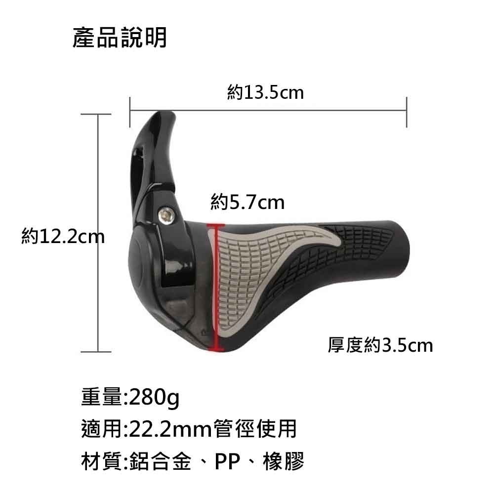 WB04 自行車牛角把 人體功學自行車牛角 鋁合金牛角 腳踏車牛角把 手把套 腳踏車握把套 自行車手把套 自行車握把套-細節圖4