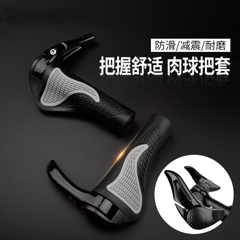 WB04 自行車牛角把 人體功學自行車牛角 鋁合金牛角 腳踏車牛角把 手把套 腳踏車握把套 自行車手把套 自行車握把套-細節圖7