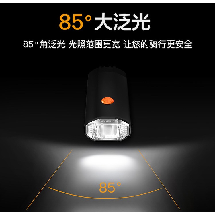 Machfally EOS370 自行車燈 可當行動電源 腳踏車大燈 德規 USB充電式 鋁合金外殼+IPX4防水-細節圖3