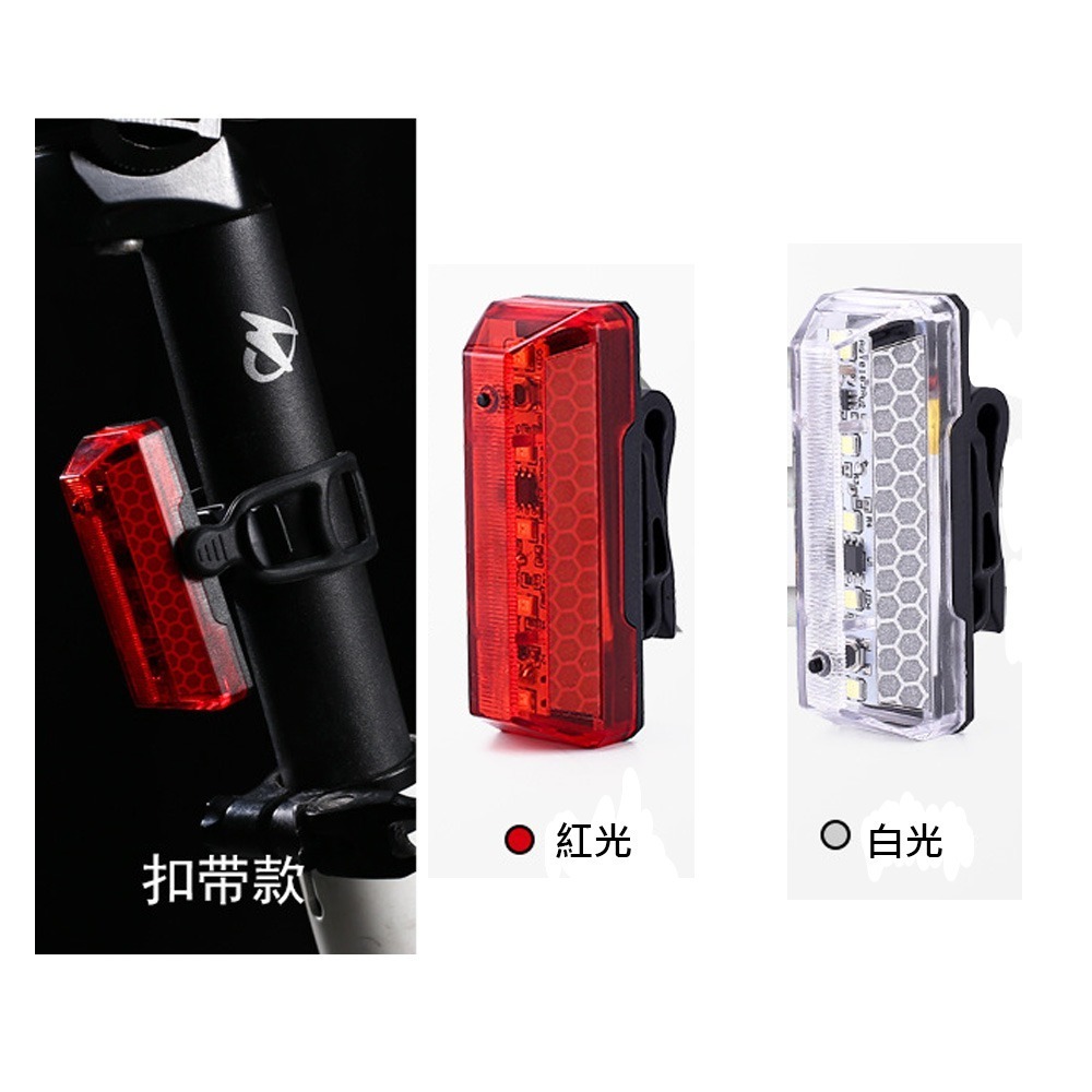 火狼星 097 廣角+反光外殼 USB充電式自行車燈 腳踏車LED燈 掛包燈 後燈 尾燈 前燈 警示燈-細節圖2
