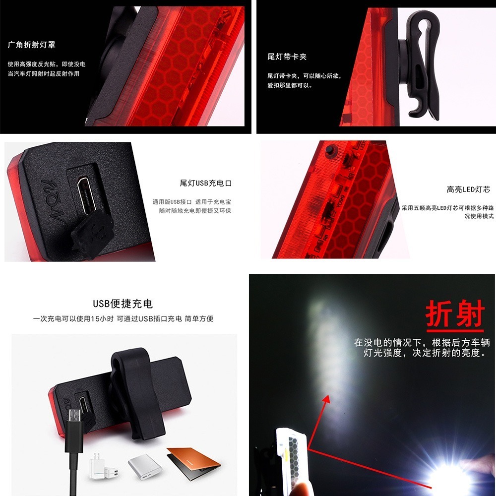 火狼星 097 廣角+反光外殼 USB充電式自行車燈 腳踏車LED燈 掛包燈 後燈 尾燈 前燈 警示燈-細節圖5