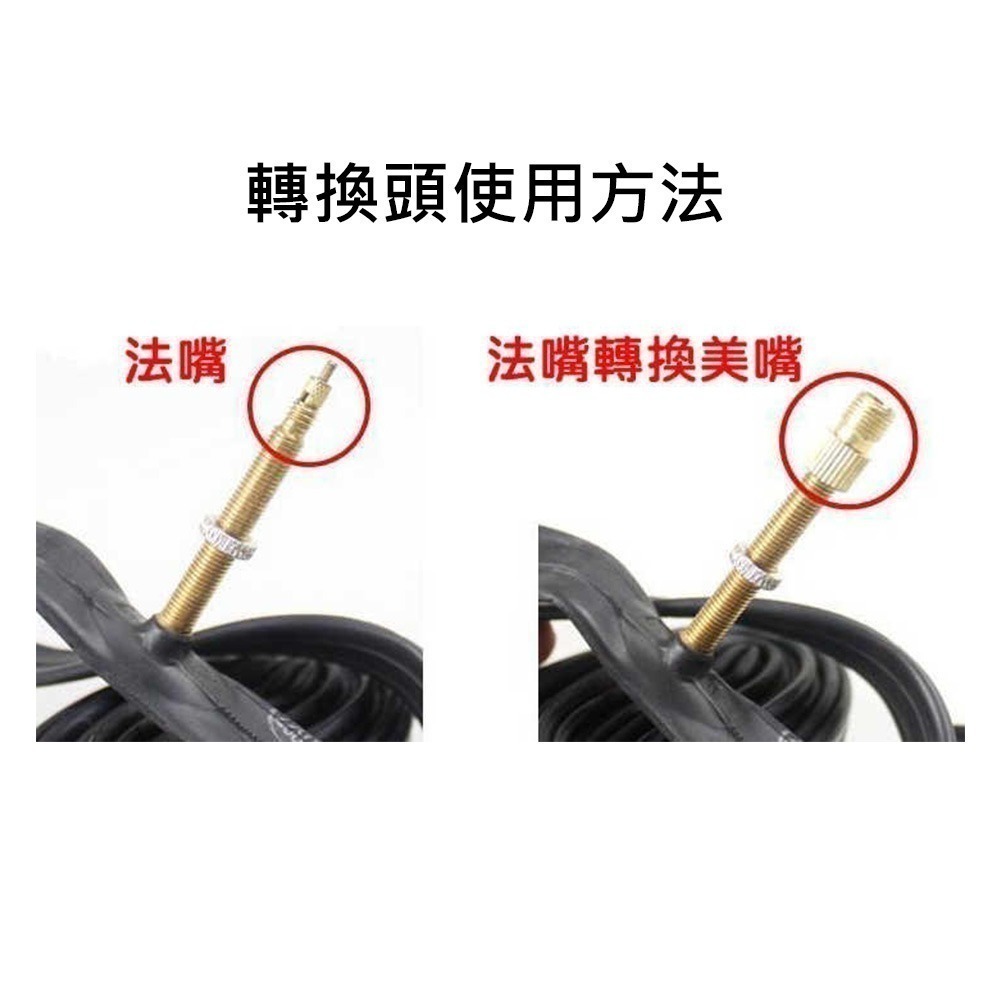 獅子座單車公路車氣嘴轉換頭 法式氣嘴轉換頭 氣嘴轉換頭 內含O型環 法嘴轉美嘴 法式轉美式 輕量化鋁合金 法嘴轉換頭-細節圖2