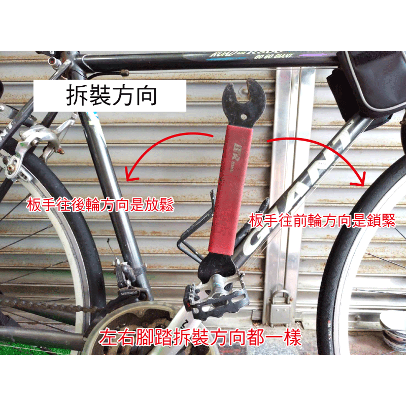 拆腳踏扳手 拆裝自行車脚踏工具 拆自行車腳踏板 拆腳踏板 踏板扳手 腳踏板手 花鼓螺帽板手-細節圖5