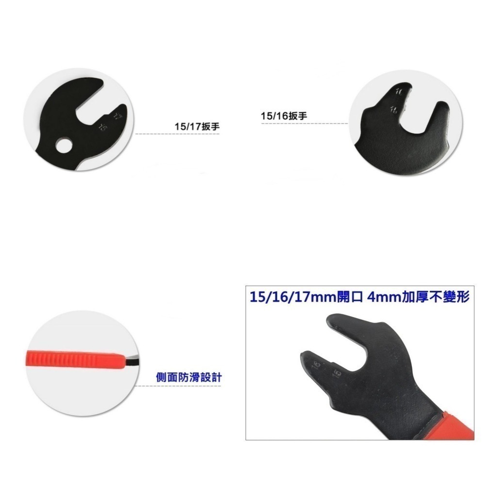 拆腳踏扳手 拆裝自行車脚踏工具 拆自行車腳踏板 拆腳踏板 踏板扳手 腳踏板手 花鼓螺帽板手-細節圖7
