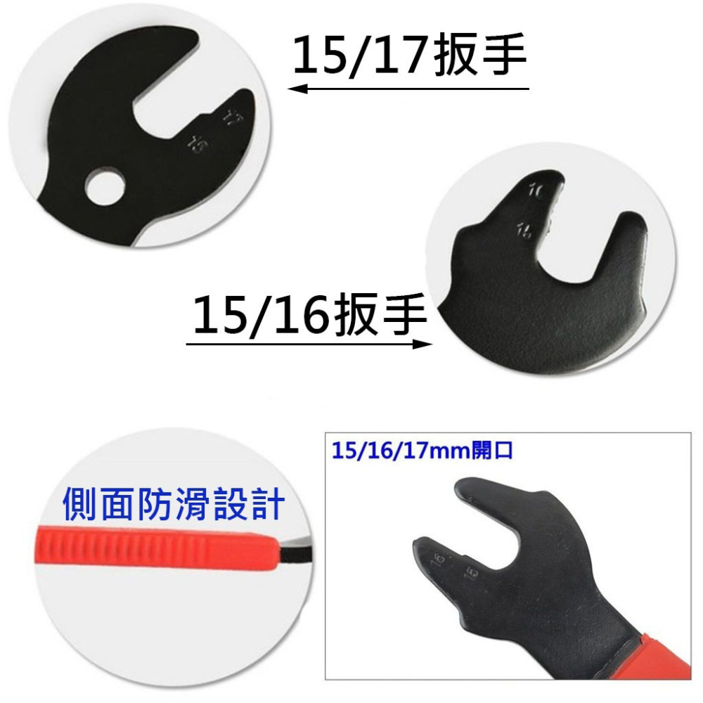 拆腳踏扳手 拆裝自行車脚踏工具 拆自行車腳踏板 拆腳踏板 踏板扳手 腳踏板手 花鼓螺帽板手-細節圖3