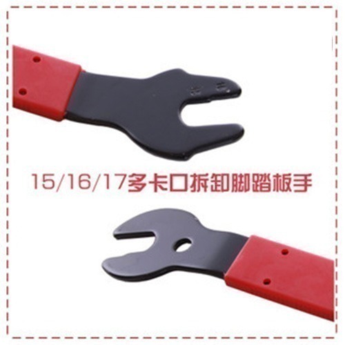 拆腳踏扳手 拆裝自行車脚踏工具 拆自行車腳踏板 拆腳踏板 踏板扳手 腳踏板手 花鼓螺帽板手-細節圖7